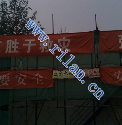 建筑工地无线监控,工地无线监控,工地无线视频传输,工地塔吊无线视频监控系统